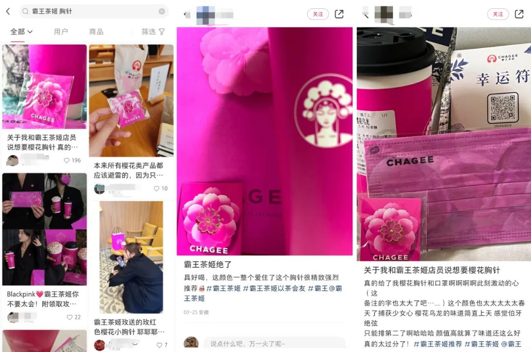 这是一篇有点「粉」的推文~