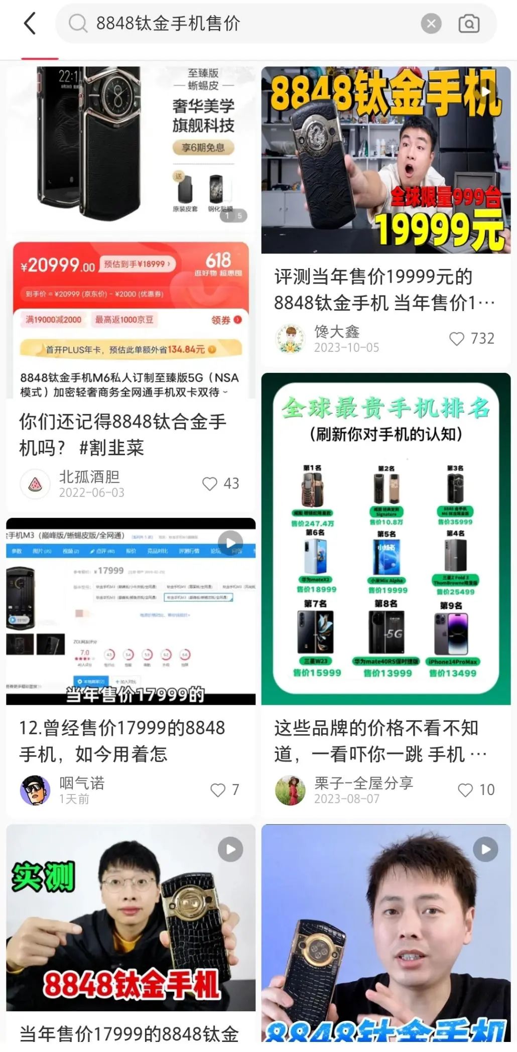 收入下滑10亿起步,小罐茶大师故事讲不动了