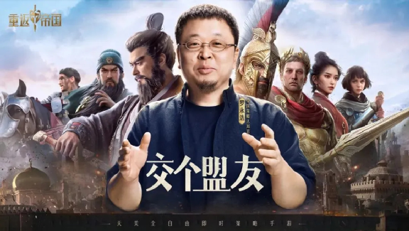 武侠游戏代言，为何总盯着中年明星？