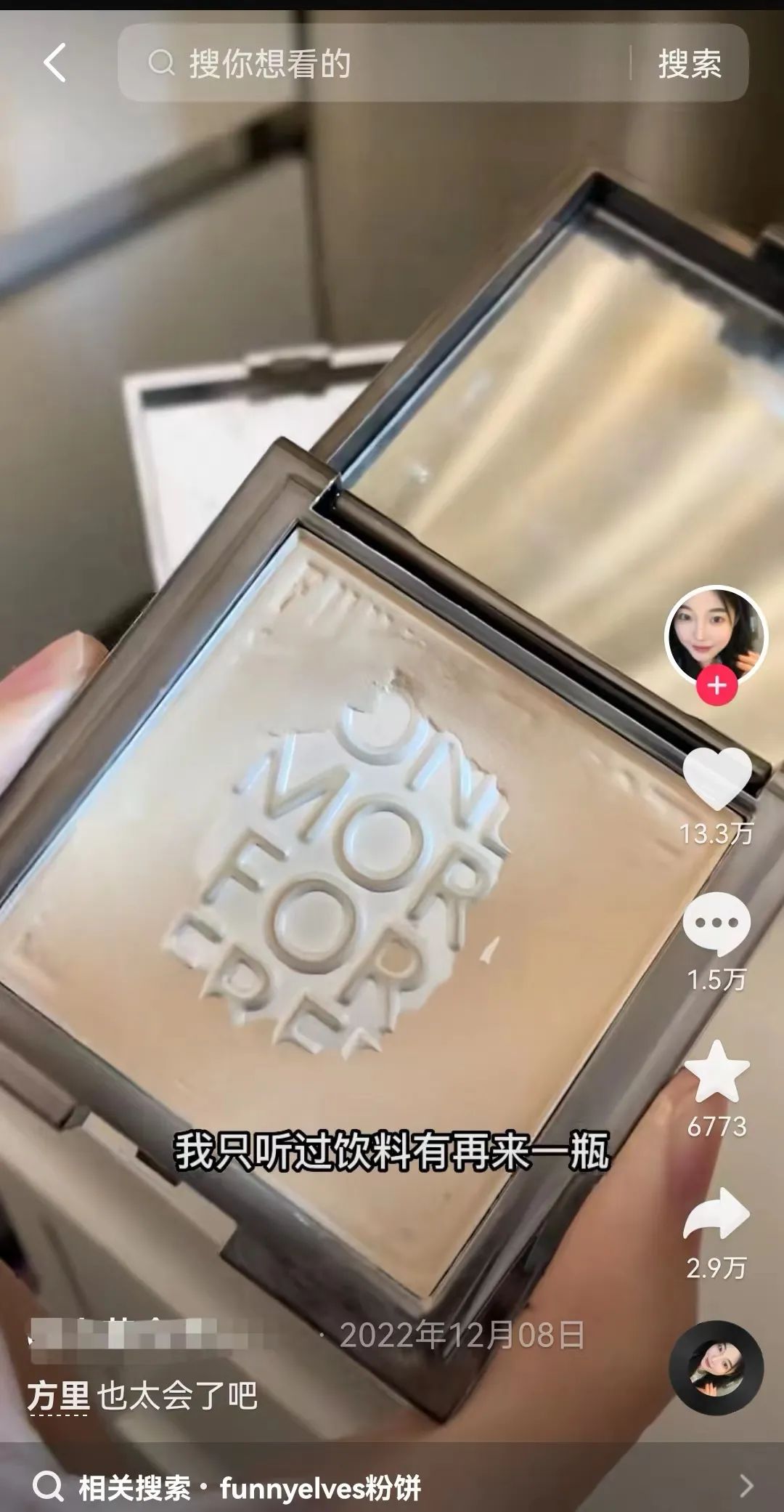 新品0-1,如何布局各渠道的投放节奏,实现年销售额破2500w?
