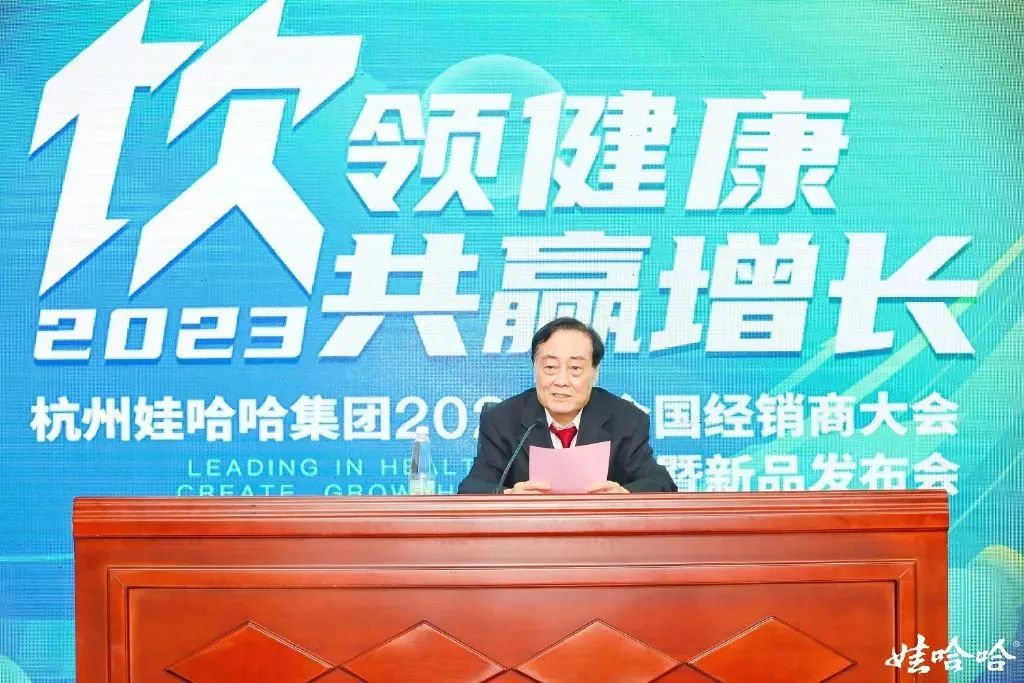 36年生涯史，娃哈哈还&ldquo;飙&rdquo;得起来吗？