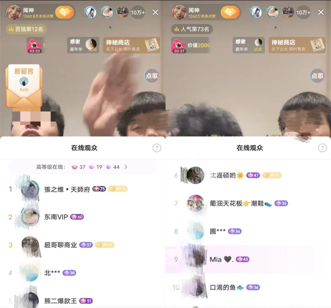 中年男人&ldquo;闻神&rdquo;一夜爆红，4天涨粉550万！赚了840万？真相是&middot;&middot;&middot;