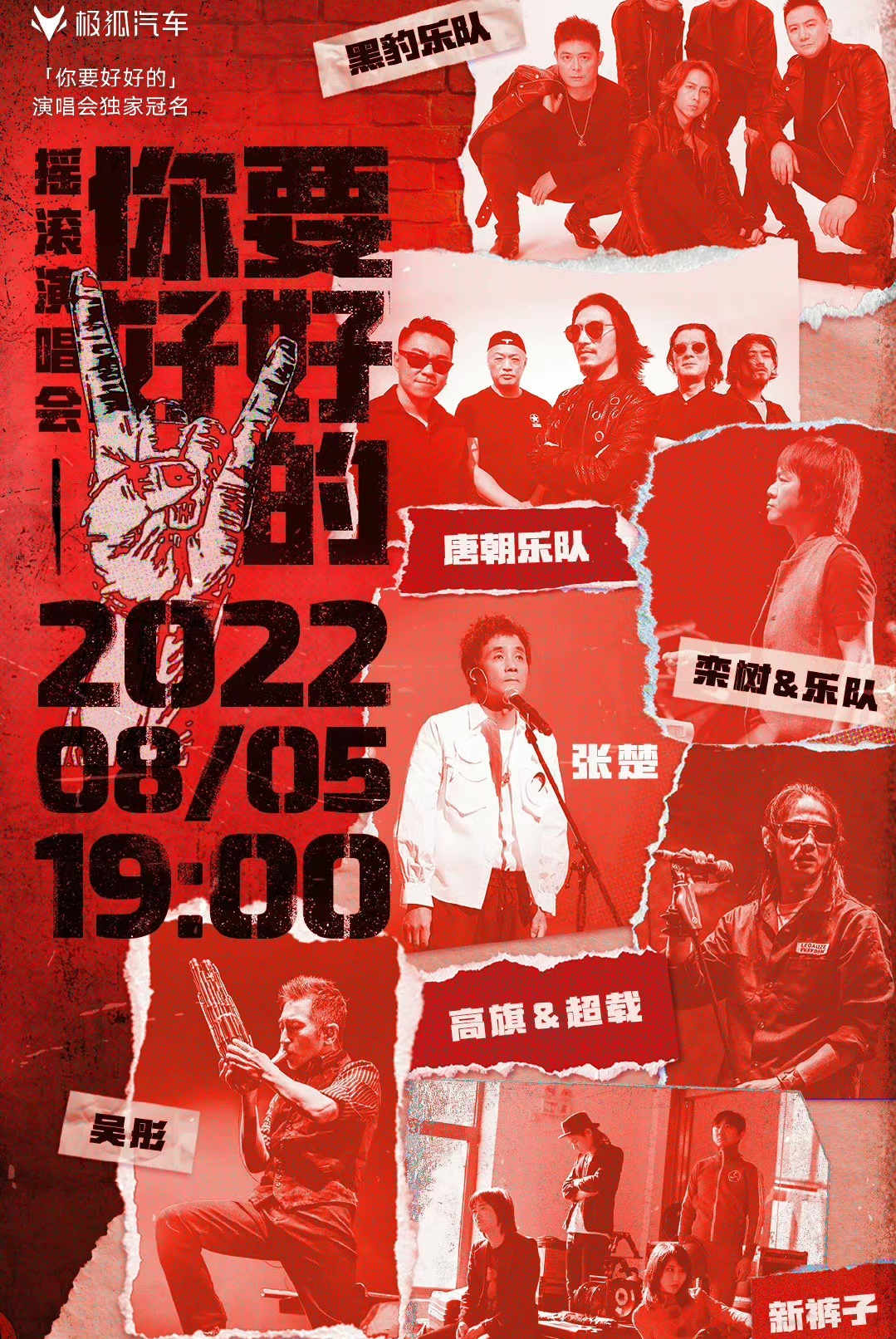 反碎片化传播,品牌如何打开出圈新通路