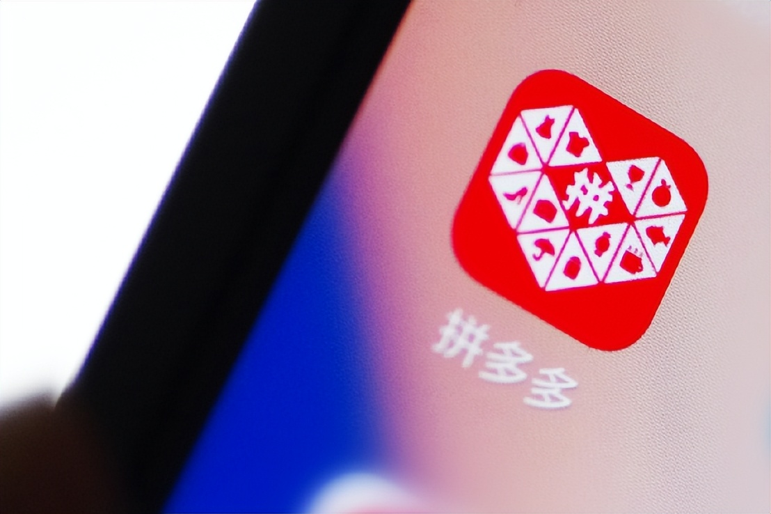 “万人砍价”风波后拼多多财报出炉:年成交额破2.44万亿,活跃买家年均消费2810元 “万人砍价”风波后拼多多财报出炉:年成交额破2.44万亿,活跃买家年均消费2810元