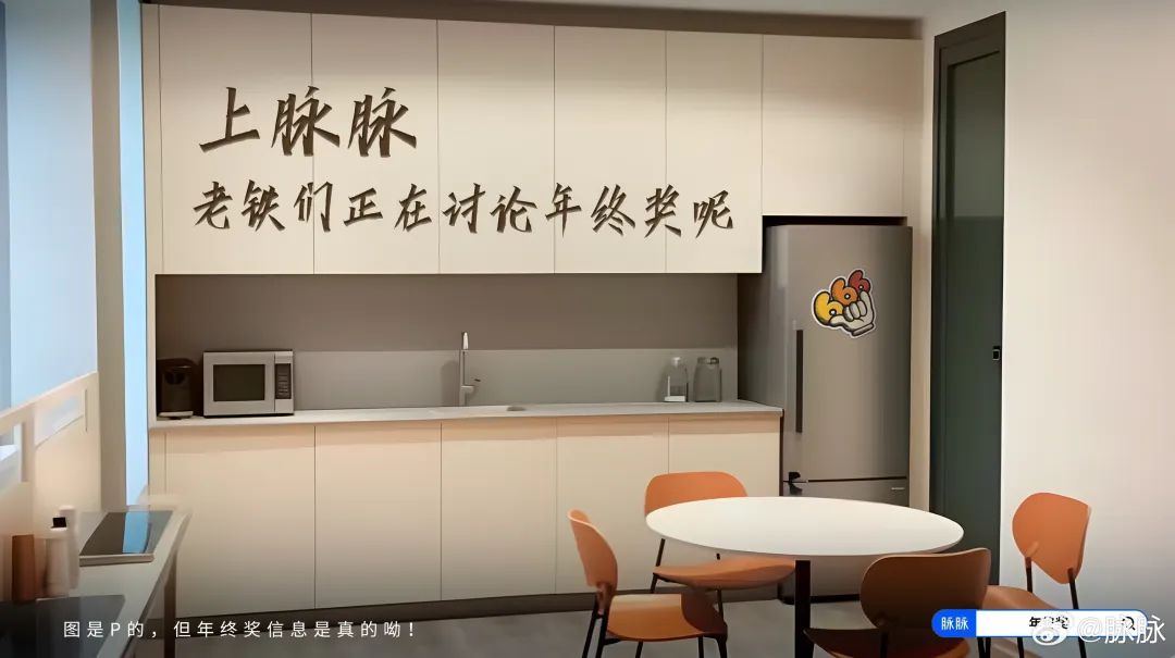 董明珠发2亿年终奖被嘲,网友:好歹毒的营销!