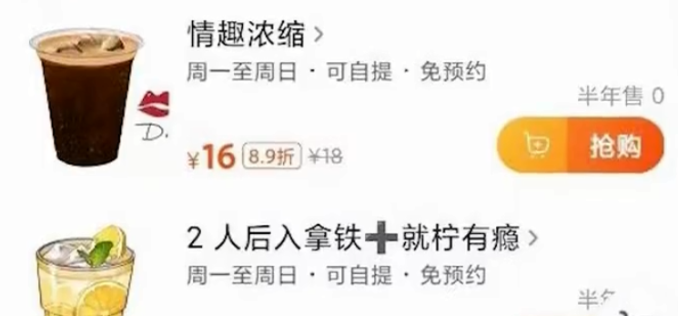 疯狂小杨哥“低俗门”被点名,反转来得太突然!