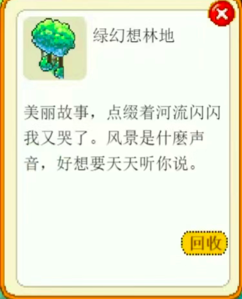 33句文案,把心窝戳烂