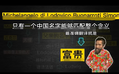 与辉同行被指&ldquo;大规模抄袭&rdquo;？百万粉知识博主爆料后被网暴！