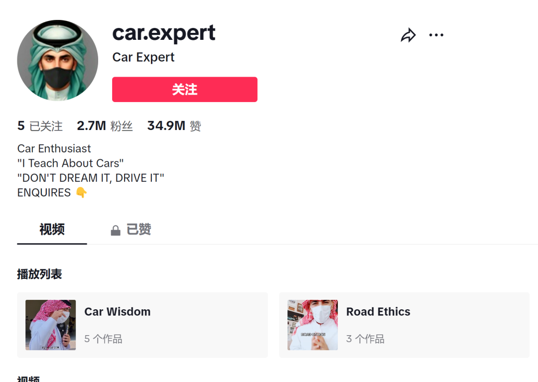 发视频也犯法?在迪拜玩抖音要注意了!