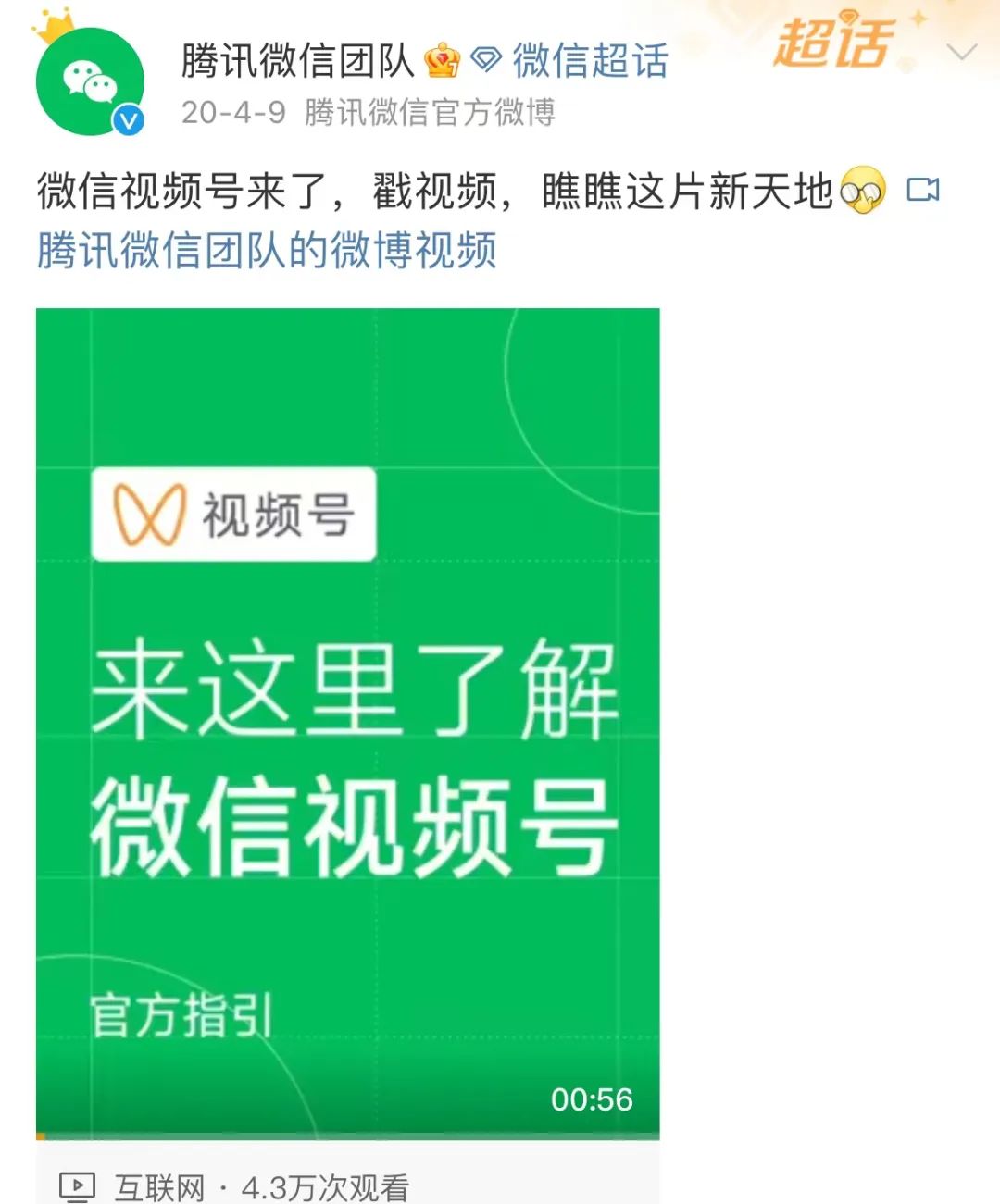 对话苏姐姐 | 如何从0基础新人到10w+粉丝小红书博主?