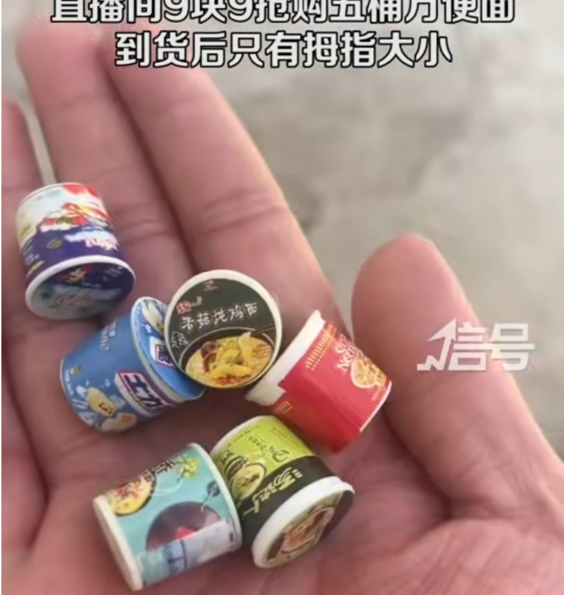 麦当劳对喷射战士下手!我直接笑拉了...