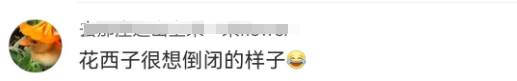 花西子的&ldquo;跨性别&rdquo;代言，李佳琦看傻眼了！