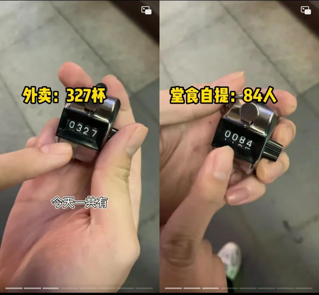 花300万加盟,做喜茶“打工人”?