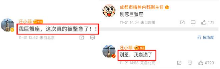 在&ldquo;舆乐圈&rdquo;，明星们的爱恨早已今&ldquo;菲&rdquo;&ldquo;熙&rdquo;比？