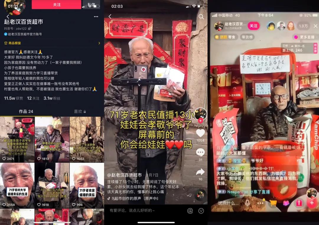图片 图片