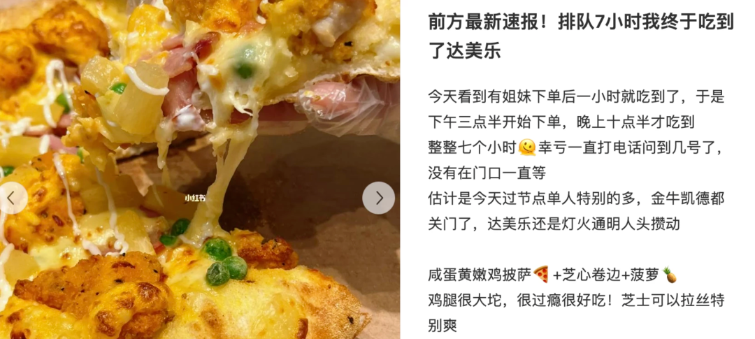 全球比萨一哥，正用微信全域经营冲击中国第一丨全域研究
