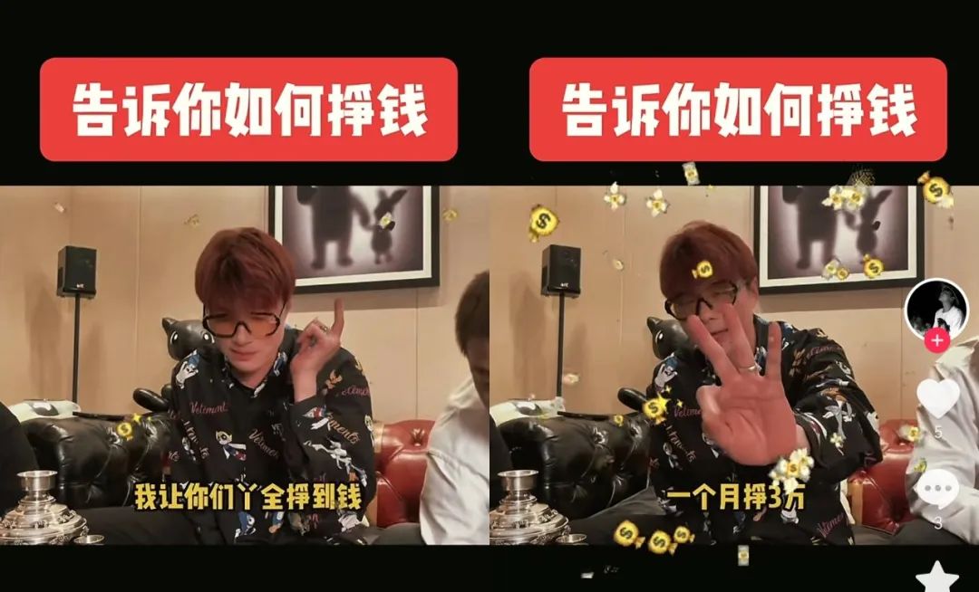 曾年入过亿的劣迹网红,悄悄“复活”