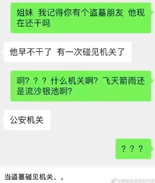 文案火锅13。