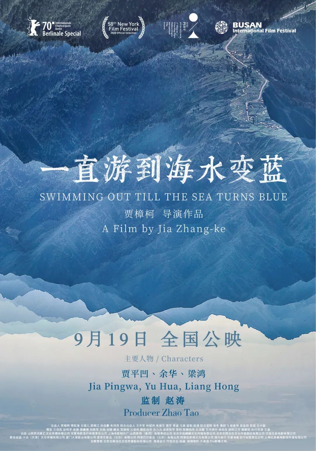 脱离华为两年后,荣耀 x 贾樟柯讲述自己“第二年”