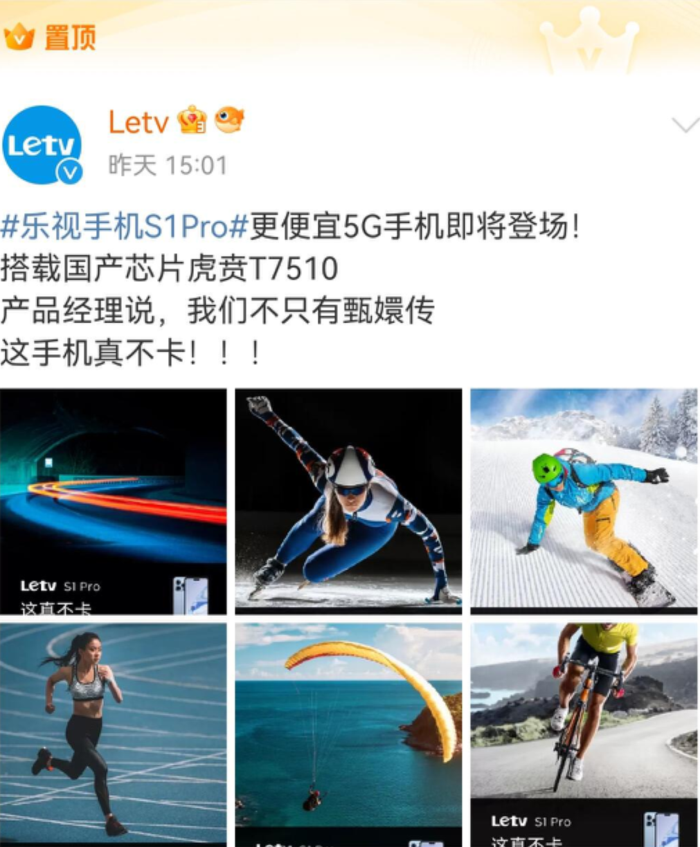 实探“四天半工作制”的乐视:三点只剩几个人