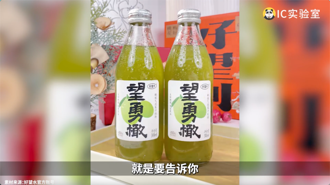 好望水不做饮料,只做许愿池