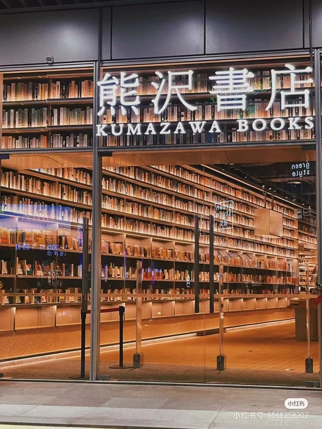 茑屋书店惨遭同行“复制粘贴”?店面设计几乎雷同,撞名日本第三书店!网友:你是李逵,还是李鬼?
