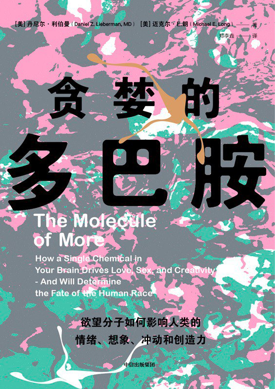 直播带货营销心理学——没人能从直播间空手而归