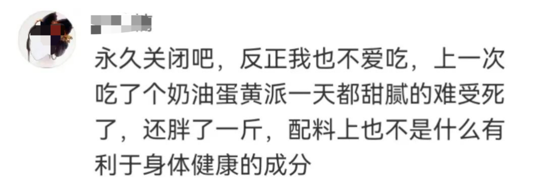 好丽友，快撑不住了？