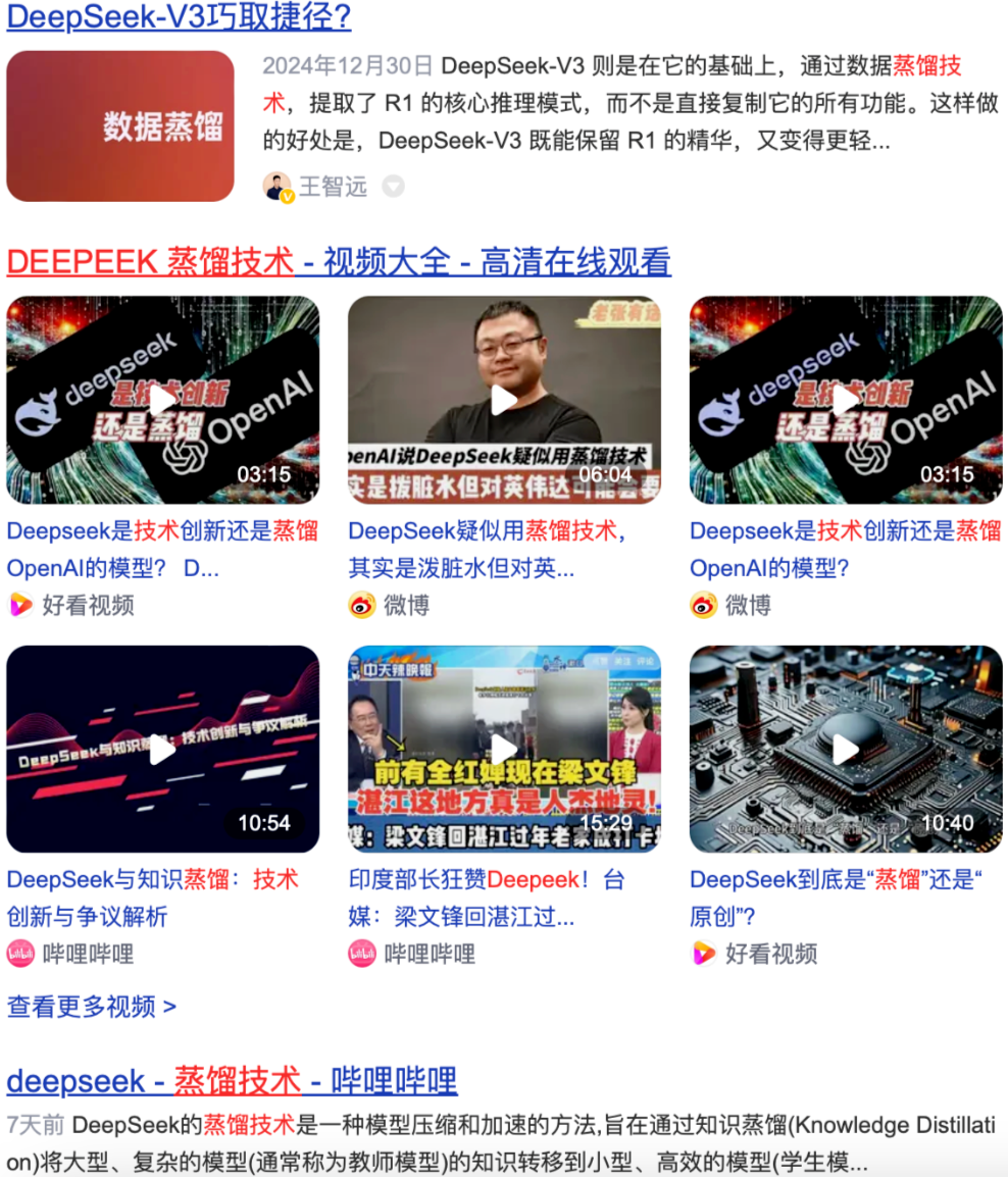 “算力崩塌”,是真是假|巨潮