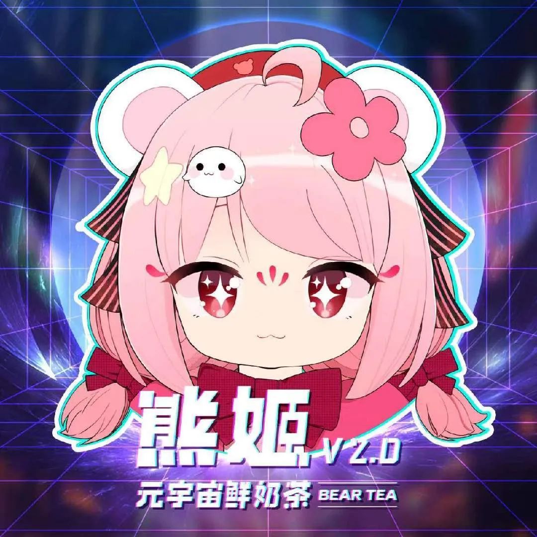 元宇宙奶茶,是风口还是镰刀?