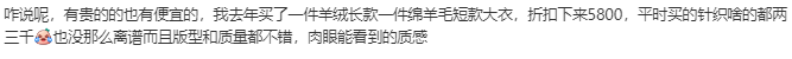 一件衣服卖3万,一年销售40亿,“中国版MaxMara”拿捏中产贵妇?