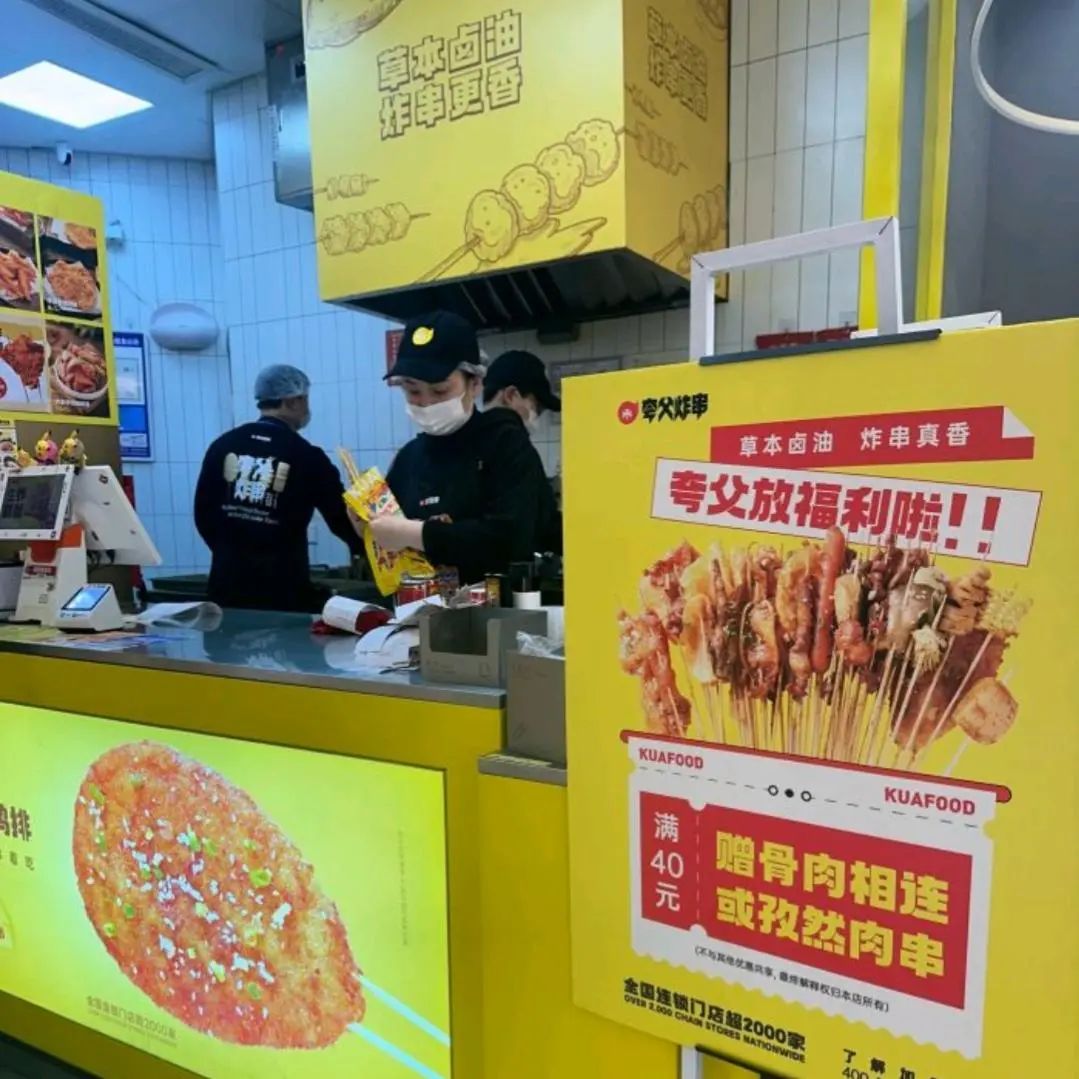 2024年最火赛道,花30万“撸串”8个月回本?