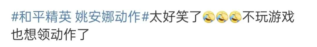 华为二公主&ldquo;吃鸡式&rdquo;广告，玩这么大！