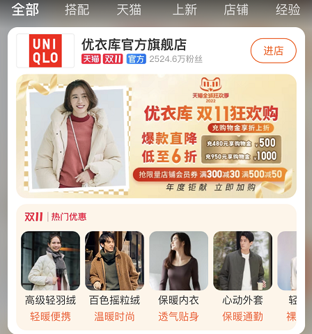 “双11”的套路, 现在看还来得及