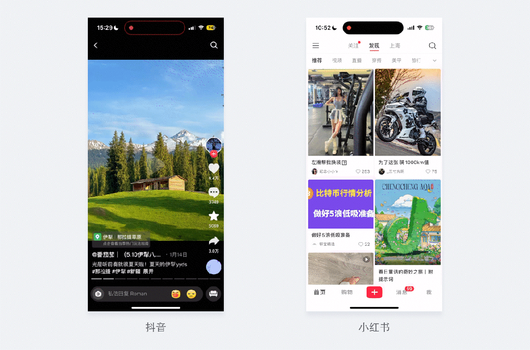 浅谈动效如何助力产品提升价值