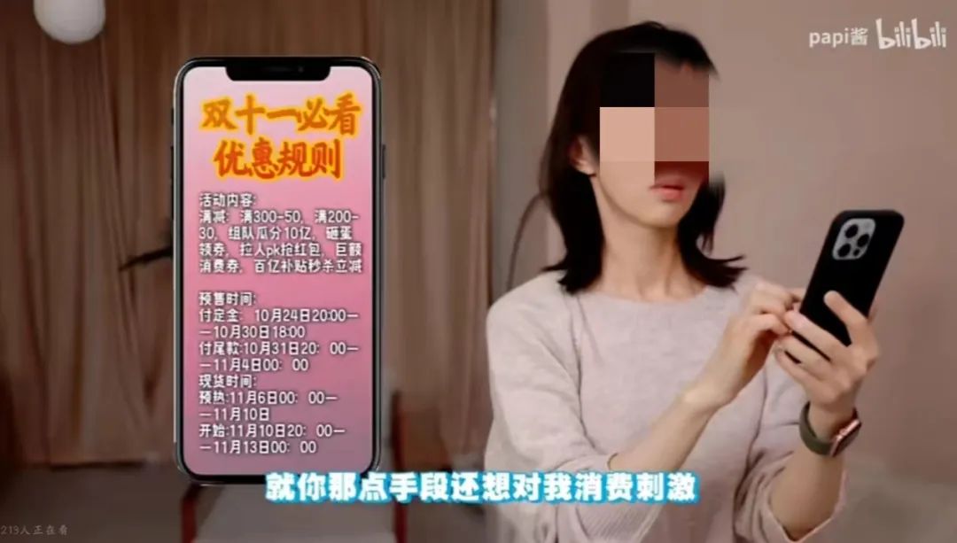 淘宝取消“双十二”,全网鼓掌!?