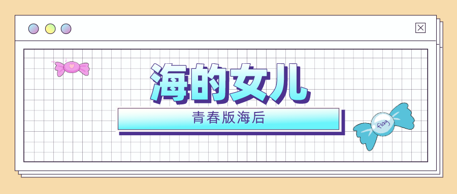 2020网络热词top100+,全网最全盘点+分类整理 图片