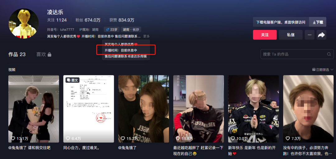 月入500万的山寨鹿晗,刺痛了谁?