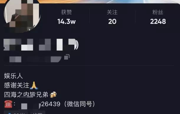 鸟哥笔记,用户运营,晏涛三寿,私域流量,方法论,流量,抖音 鸟哥笔记,用户运营,晏涛三寿,私域流量,方法论,流量,抖音