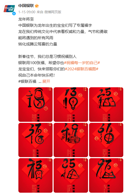 3大路径、7条思路,CNY营销就该这么玩!