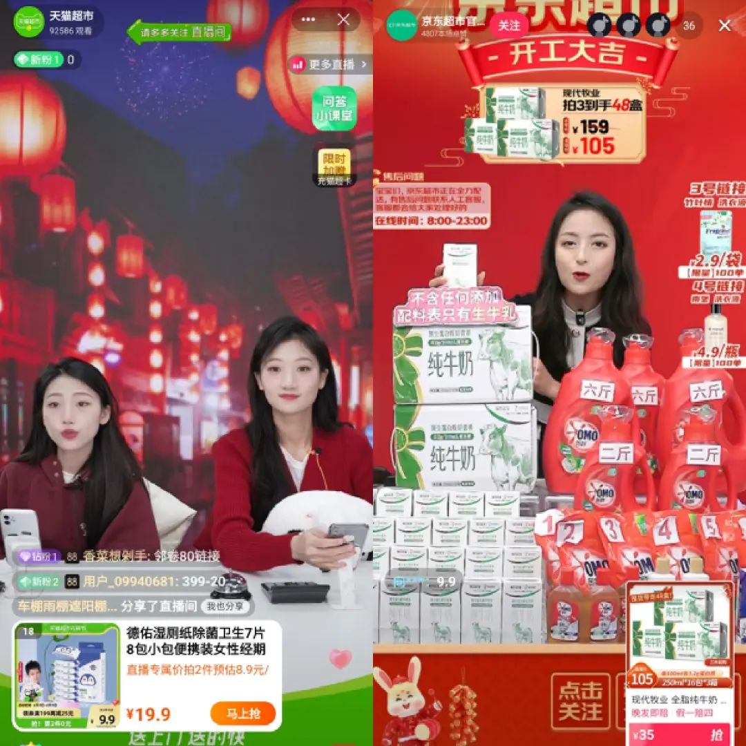 上线首年GMV冲刺100亿,抖音超市能硬刚阿里、京东吗?