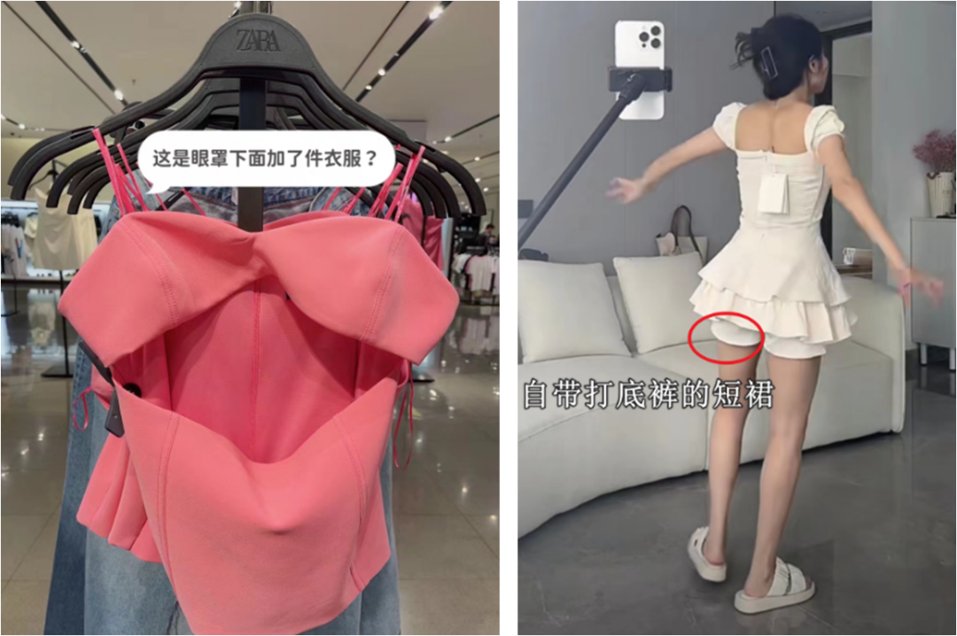 丑衣服泛滥,年轻人买到怀疑人生