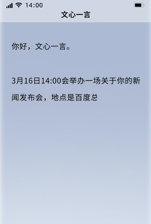 GPT-4震撼发布!碾压ChatGPT,强大到没对手?