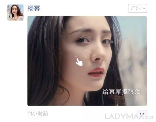 月活13亿,微信要做“广告公司”?