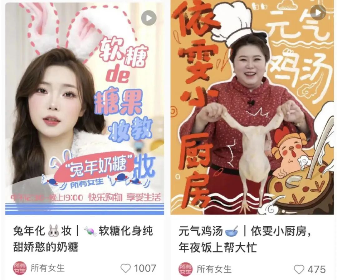 再造新综艺，李佳琦要做主播版&ldquo;offer&rdquo;？