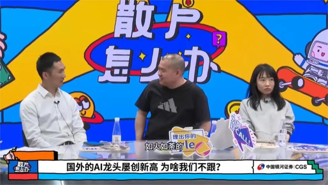 一减一加间,券商越来越懂“买方”