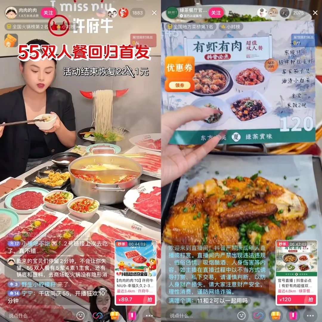 19.9元三菜一汤？亏了30万后，我放弃做打对折的&ldquo;低价团购&rdquo;