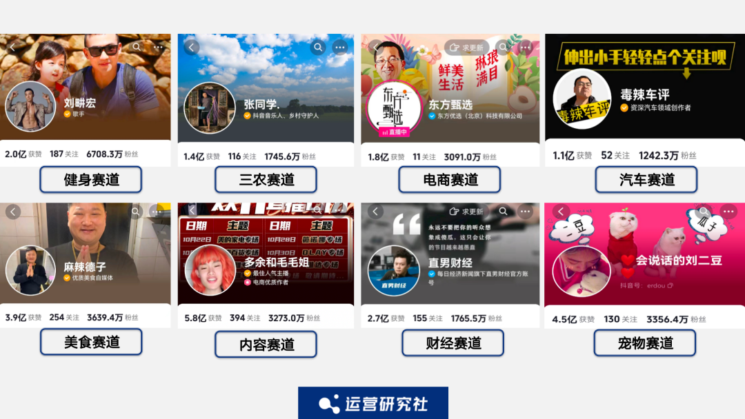 抖音小红书再无顶流?