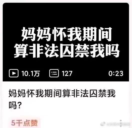 高铁可以这样坐。