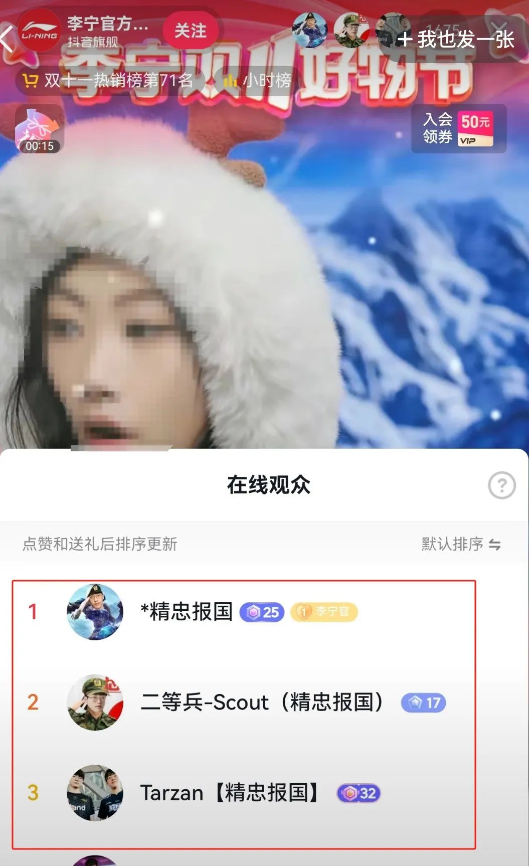 李宁再陷&ldquo;辱华&rdquo;风波？鸿星尔克赢麻了